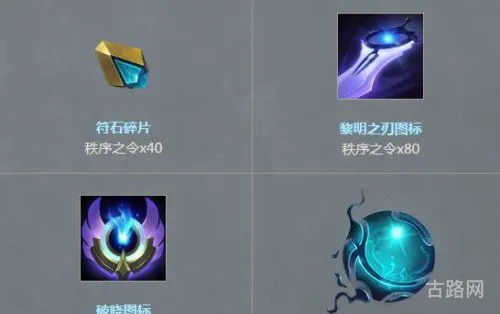 LOL图标升级(英雄联盟图标升级不了)