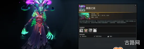 死亡先知出装(dota2先知出装)