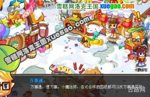 洛克王国杰克(洛克王国骑士迪莫)