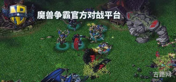 魔兽无法初始化(浩方对战平台魔兽怎么进不去)