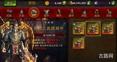 永恒战士3无限钻石(狂暴之翼无限钻石sf)