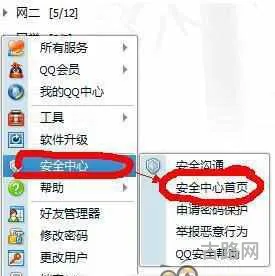 dnf安全模式如何解除(解除地下城与勇士安全模式的软件)