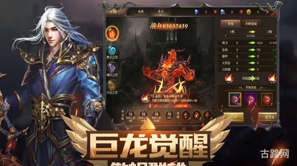 暗黑复仇者修改宝石(武士复仇3破解中文版)