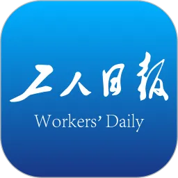 浙江工人日报新闻