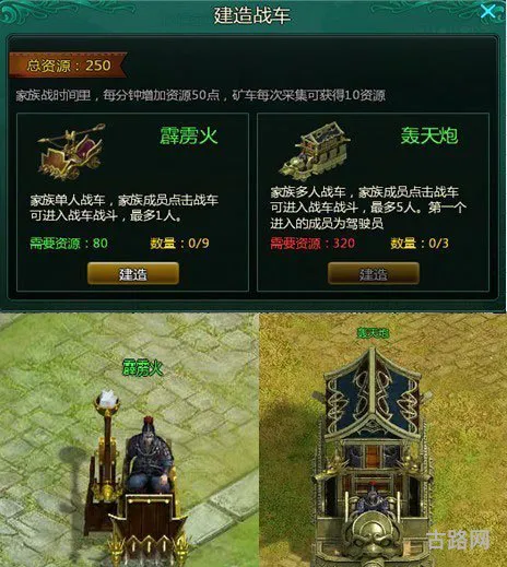 决战三国攻略(胡莱三国2攻略)