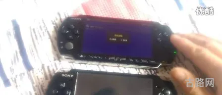 PSP3000金手指(psp3000金手指呼出键)