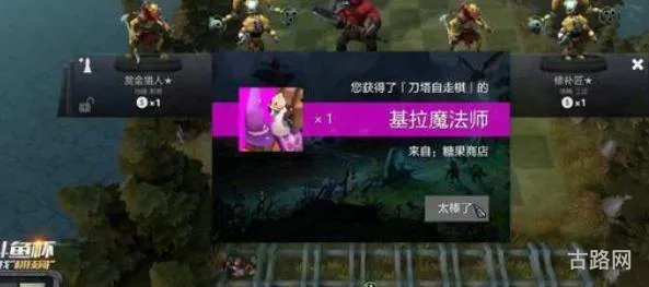 Dota斧王出装(dota1技巧攻略大全)