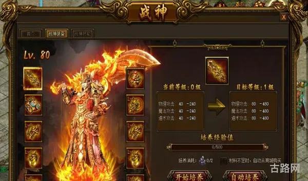 神兵传奇无敌版小游戏(什么传奇是无敌版)