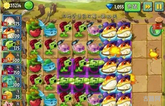 植物僵尸无尽版攻略(植物大战僵尸无尽打法)