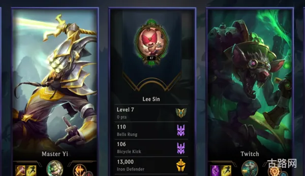 LOL7级成就(lol7级成就上面有一竖)