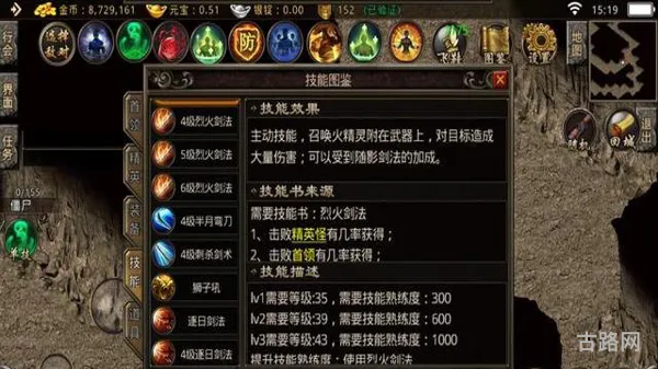 蓝魔传奇1.76(蓝魔传奇是哪国的牌子)