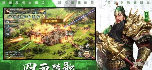 三国志游戏单机版(三国志14电脑版)