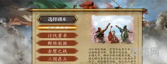 慕容三国无限金币破解版(慕容三国x9威力加强版手机版)