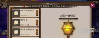 最新阴阳师现世邀约入口在哪(阴阳师特邀测试服名单)