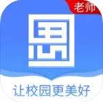 思东方老师版