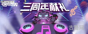 迷你世界0.33.10版本(迷你世界老版本大全)