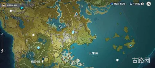 光遇神龛开完后的地图(光遇神龛地图对应地点名称)