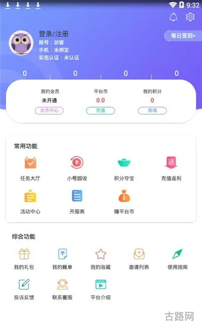 624游戏盒子app(免费游戏盒子大全)