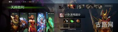 为什么dota没有打野(dota有打野这个位置吗)