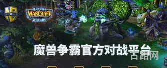 09对战平台dota版本(dota所有英雄a杖效果)