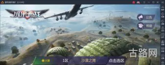 端游吃鸡画质设置(pubg最流畅设置画面)