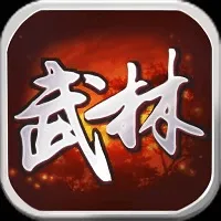 武林群侠传2免费版