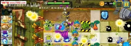 pvz2国际版汉化MOD菜单版