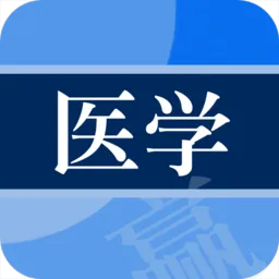 医学赢题库