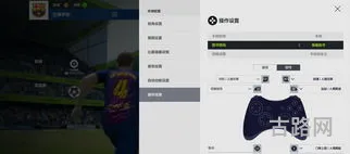 fifaonline4官方网站(fifa4手机版官网)