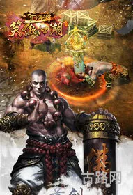 金庸笑傲江湖(笑傲江湖小说免费阅读全文)