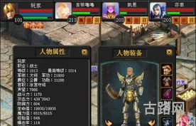 以前4399的魔域单机游戏(魔域单机2.0单机版手机)