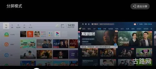 哪个软件可以看电视直播(免费看电视的电视软件)