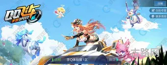 qq飞车精灵怎么升级快(端游qq飞车宠物在哪里升级)