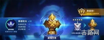 lol段位机制(lol荣誉等级升级规则)