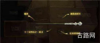 哈利波特手游魔杖官网(哈利波特手游魔杖每个人都不一样吗)