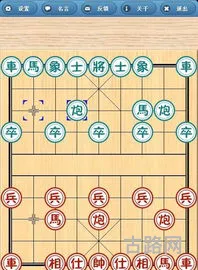 中国象棋旧版本安装(中国象棋免费旧版下载)