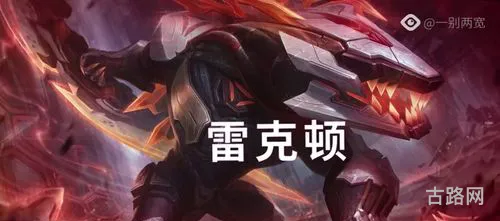 lol源计划2021(英雄联盟源计划系列皮肤)