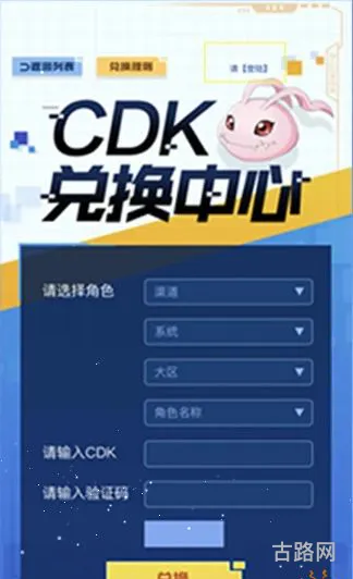 数码宝贝新世纪cdk兑换码(2023数码宝贝CDK兑换码)