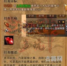 斗战神混沌模式怎么开启(斗战神刷混沌武器技巧)