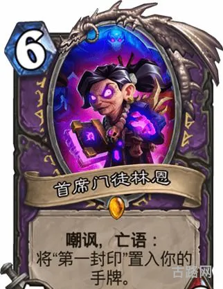 炉石传说术士卡组2022(术士狂野卡组)