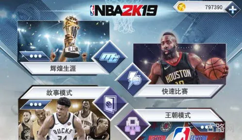 2k19直装版手机版(nba2k19手机中文版下载)