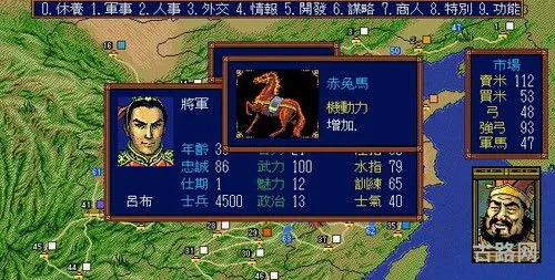 md三国志3无限金钱(三国志3金手指)