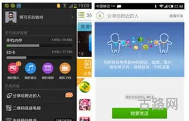 应用宝app官方下载(360手机软件助手)