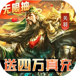 三国我是主公果盘版