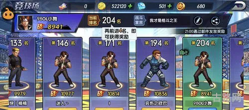 拳魂觉醒必练角色(拳魂觉醒攻略)