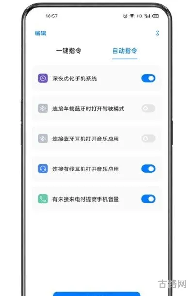 充电提示音软件下载免费(充电提示音app)