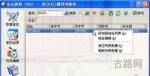 金山pdf专业版激活序列号(金山游侠序列号是多少)