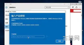 win10产品密钥专业版(win10激活)