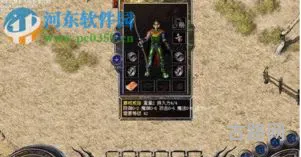 手机传奇变速齿轮加速挂(传奇变速齿轮哪个好) 手机传奇变速齿轮加速挂(传奇变速齿轮哪个好)