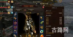 斗战神元神武器要攻击加成么(斗战神元神等级表图片)